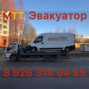 Фотография Пушкино эвакуатор 2